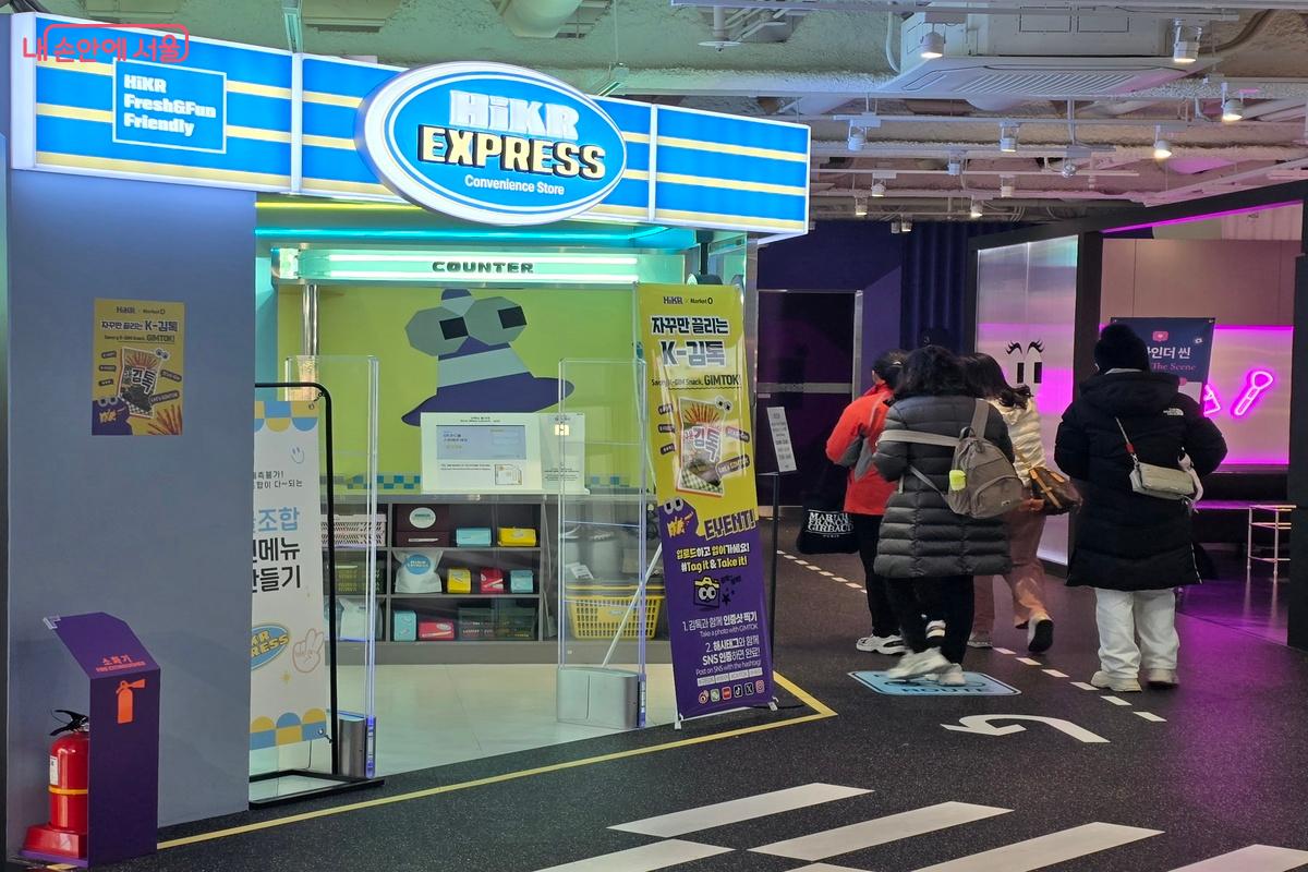 편의점 제품을 나만의 꿀조합으로 신상품을 만들어 볼 수 있는 콘텐츠가 인기다. &copy;김은주