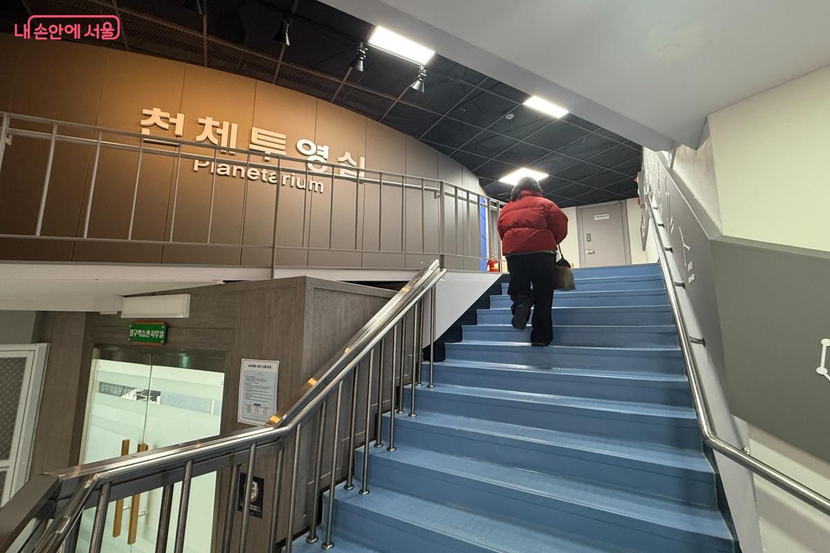 제3전시실 전체투영실 입구 