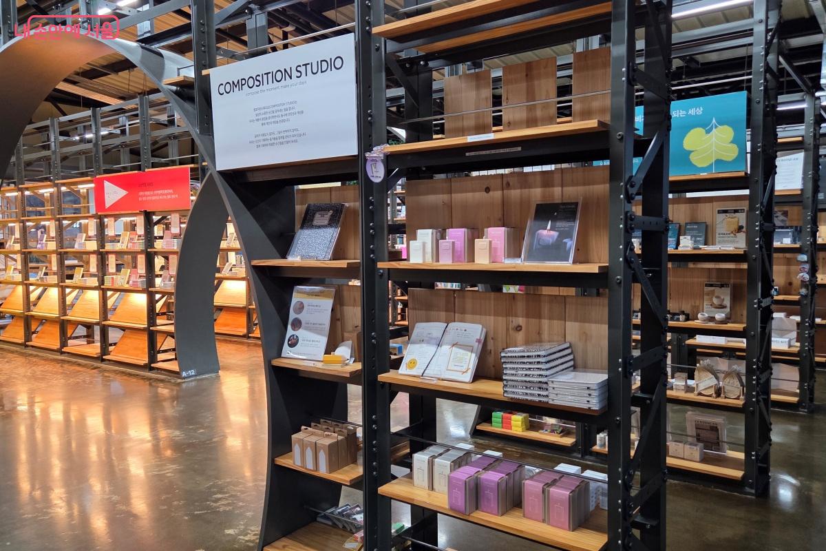 굿즈와 독서템, 오브제를 전시하는 등 다양한 제품을 소개하고 있었다. &copy;김미선