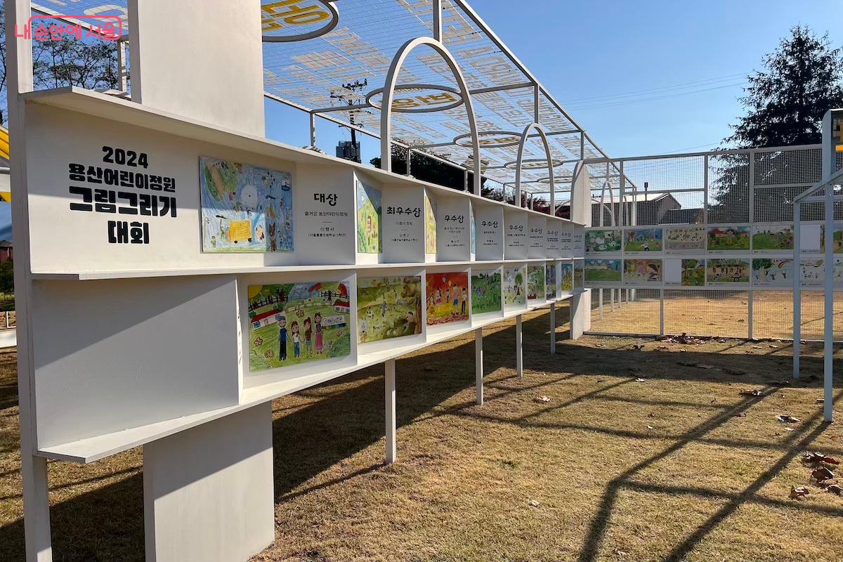 용산어린이정원 그림그리기 대회 수상작 ©김수겸