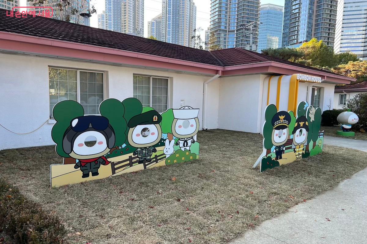 '보보의 집'에 온걸 환영해 ©김수겸 