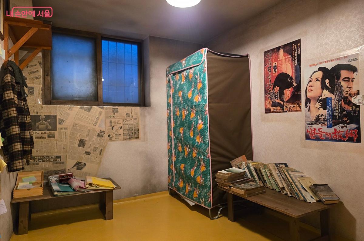 지하 1층 쪽방체험관 중 추억방 &copy;조성희