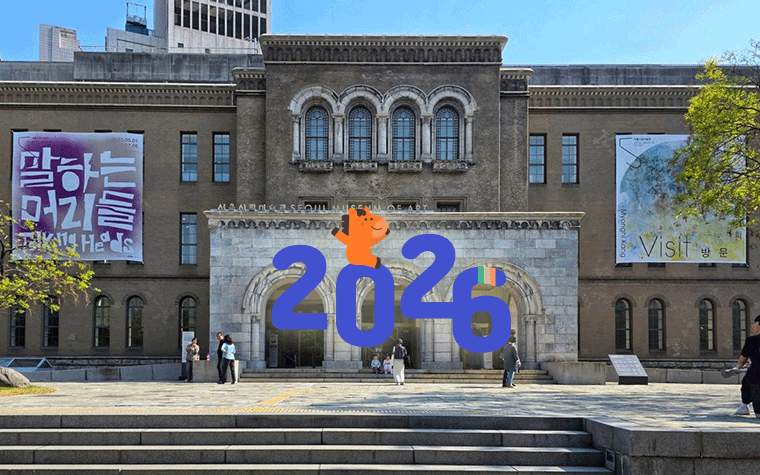 2025년 12월 12일 금요일 [5575호]