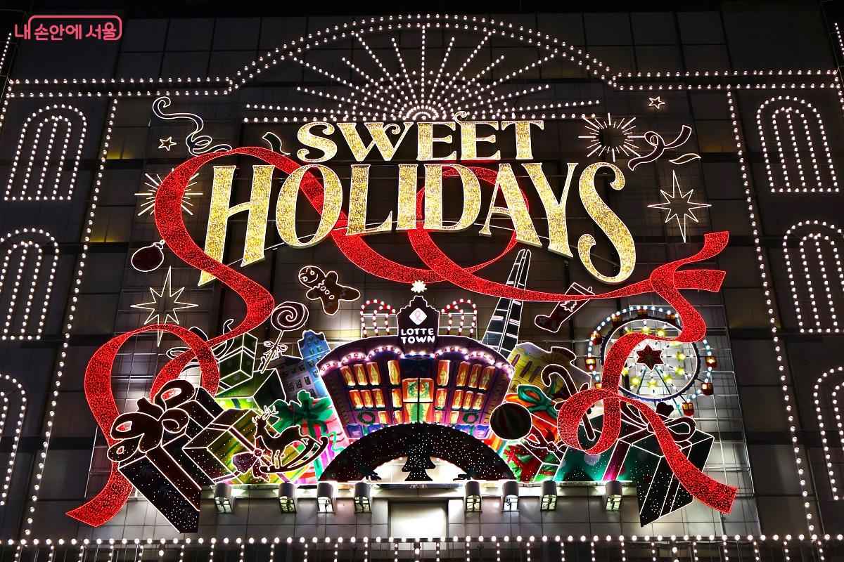 대형 조형물과 다채로운 조명 시설이 눈길을 사로잡았다. ©이봉덕