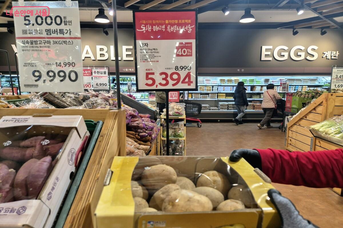 감자는 40%, 고구마는 50%, 시금치는 50%, 양파는 56% 할인하고 있다. &copy;김은주