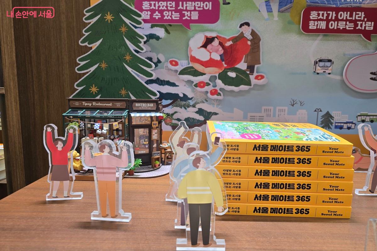 누군가는 이 책을 통해 다시 시작할 용기를 얻고, 누군가는 우리가 발 딛고 선 이 도시가 생각보다 훨씬 다정하다는 사실에 안도할 것이다