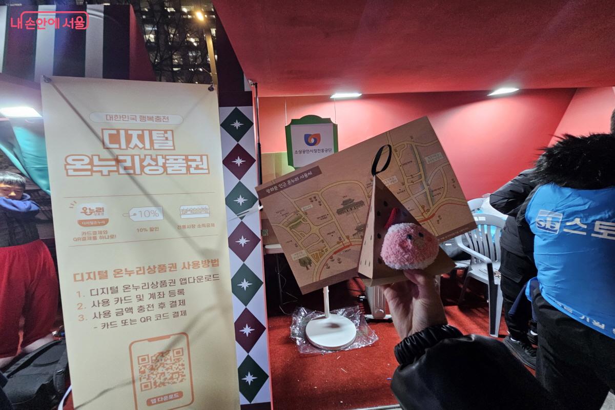 이벤트에 참여해 경품도 받으니 산타 선물을 받는 느낌이었다. &copy;염지연