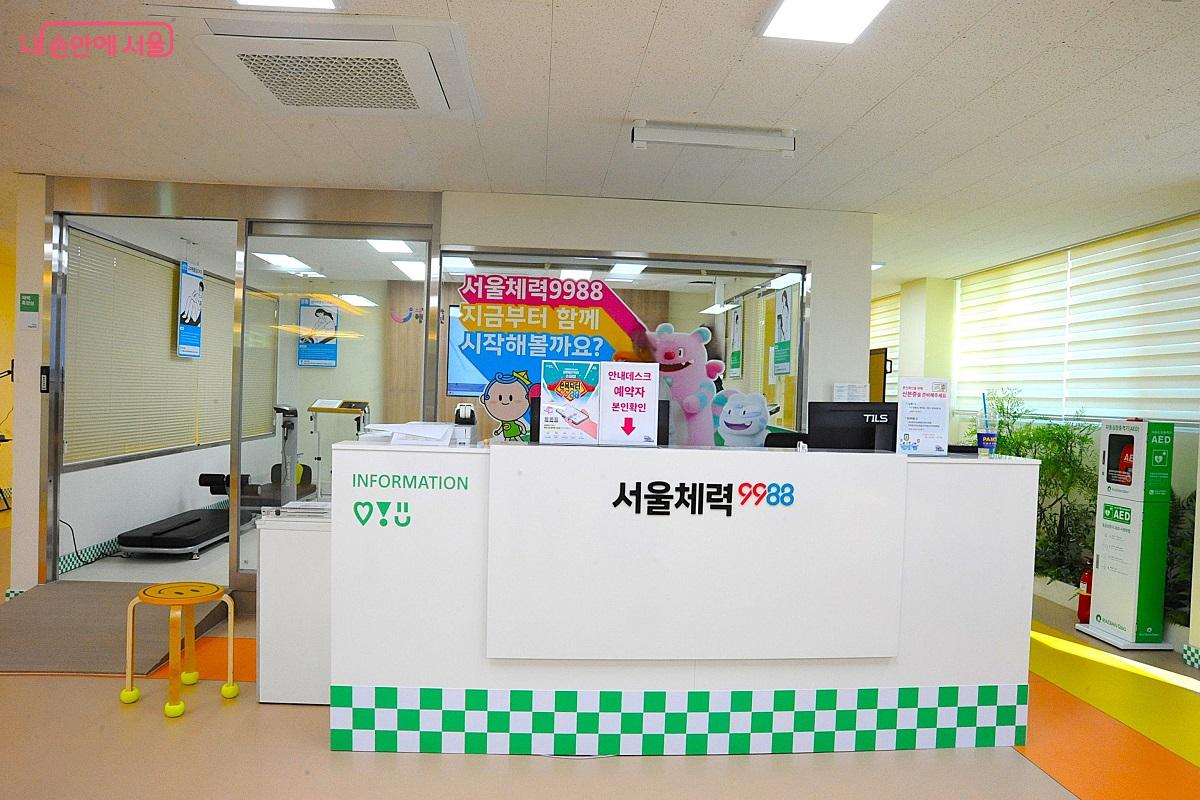 군자체력인증센터 안내데스크 ©조수봉