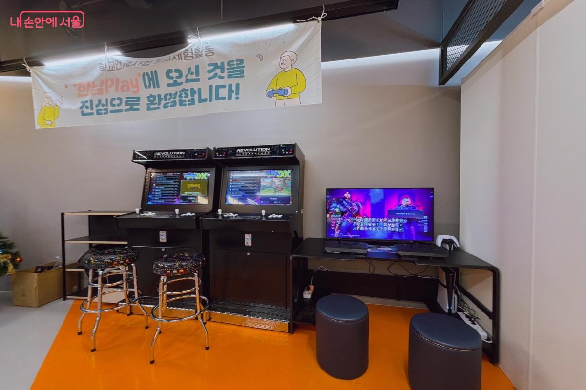 청소년이 좋아하는 게임기기도 갖추고 있다. ©노윤지