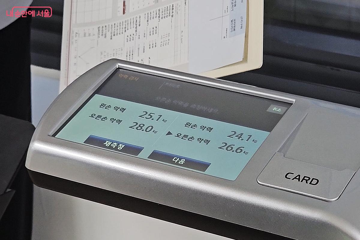 측정 결과는 측정 요원이 정확하게 기록한다. &copy;오도연