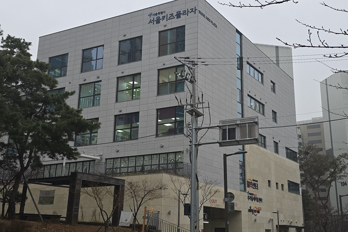 키움센터&middot;키즈카페&middot;어린이미래활짝센터가 한 건물에! '서울키즈플라자' 개관