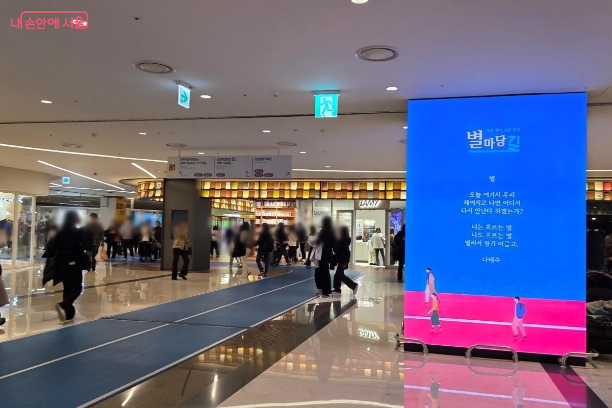 나태주 시인과 이해인 수녀의 별마당길 이야기를 만난다. &copy;김미선