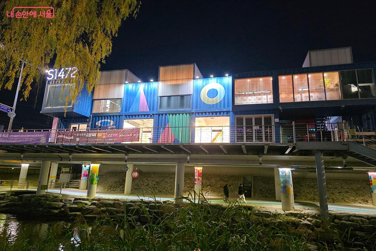 별빛내린천 일대와 관천로 문화플랫폼 s1472에서 체험 프로그램을 진행한다. ©이정민