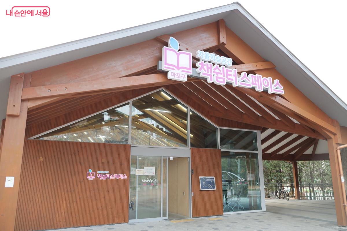 자연 속에서 편하게 독서할 수 있는 환경이 마련되어 시민들의 호응을 얻고 있다. ©노윤지