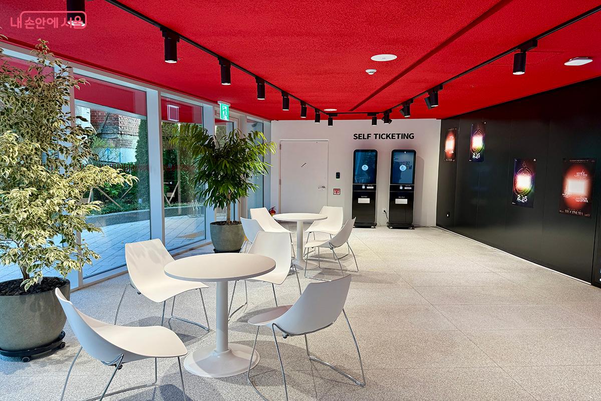 1층에 휴게공간과 셀프 티켓팅을 할 수 있는 시설이 마련되어 있어 편리하다. ©김미정
