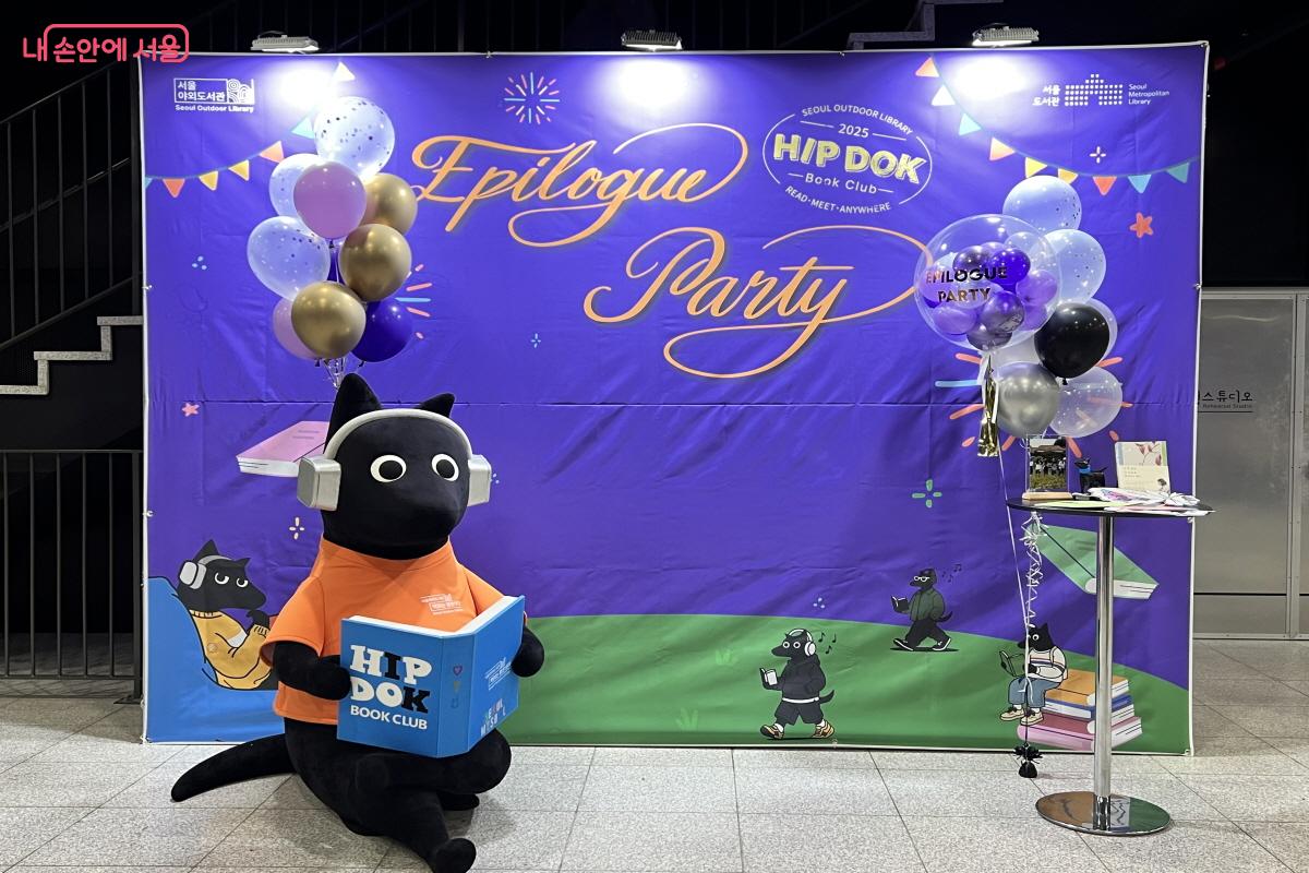 힙독클럽 공식 활동을 마무리하는 에필로그 파티가 노들섬 라이브하우스에서 열렸다. ©박지영