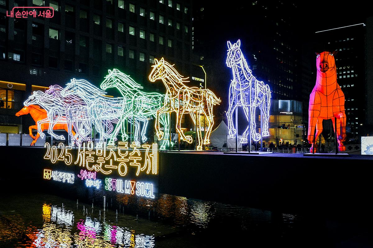 내년 병오년, 말띠의 해를 맞아 팔마 조형물이 반겨준다. ⓒ김아름