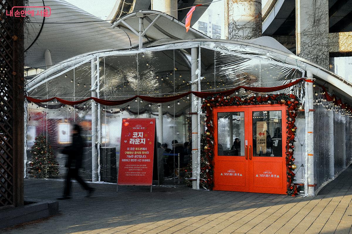 푸드존과 함께 실내 취식 공간인 &lsquo;코지 라운지&rsquo;도 마련됐다. &copy;김아름