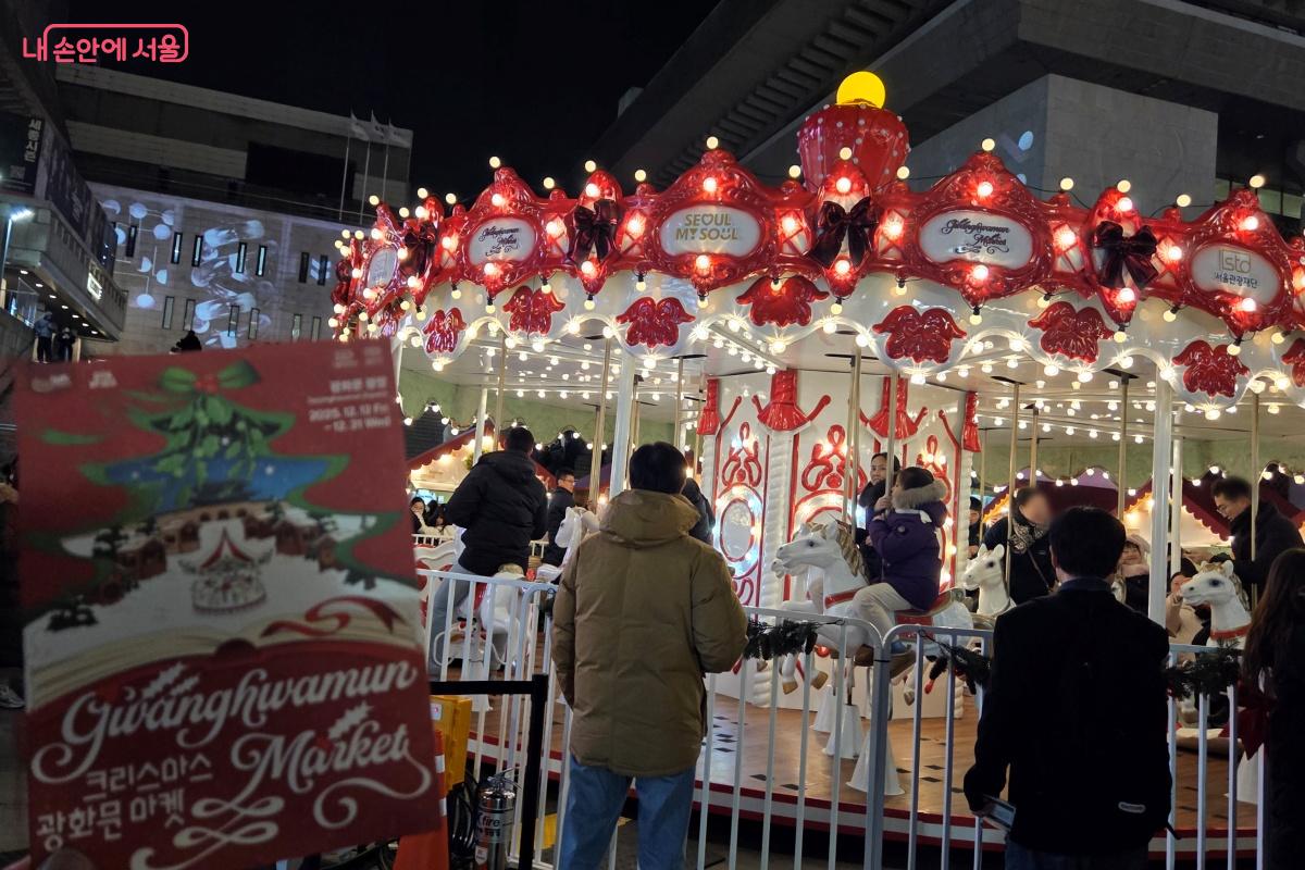 스탬프 투어에 참여하고, 회전목마 탑승권을 받을 수 있다. &copy;김미선