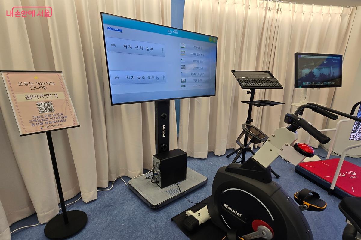 근력&middot;인지운동을 동시에 할 수 있는 &lsquo;꿈의 자전거&rsquo; &copy;강사랑