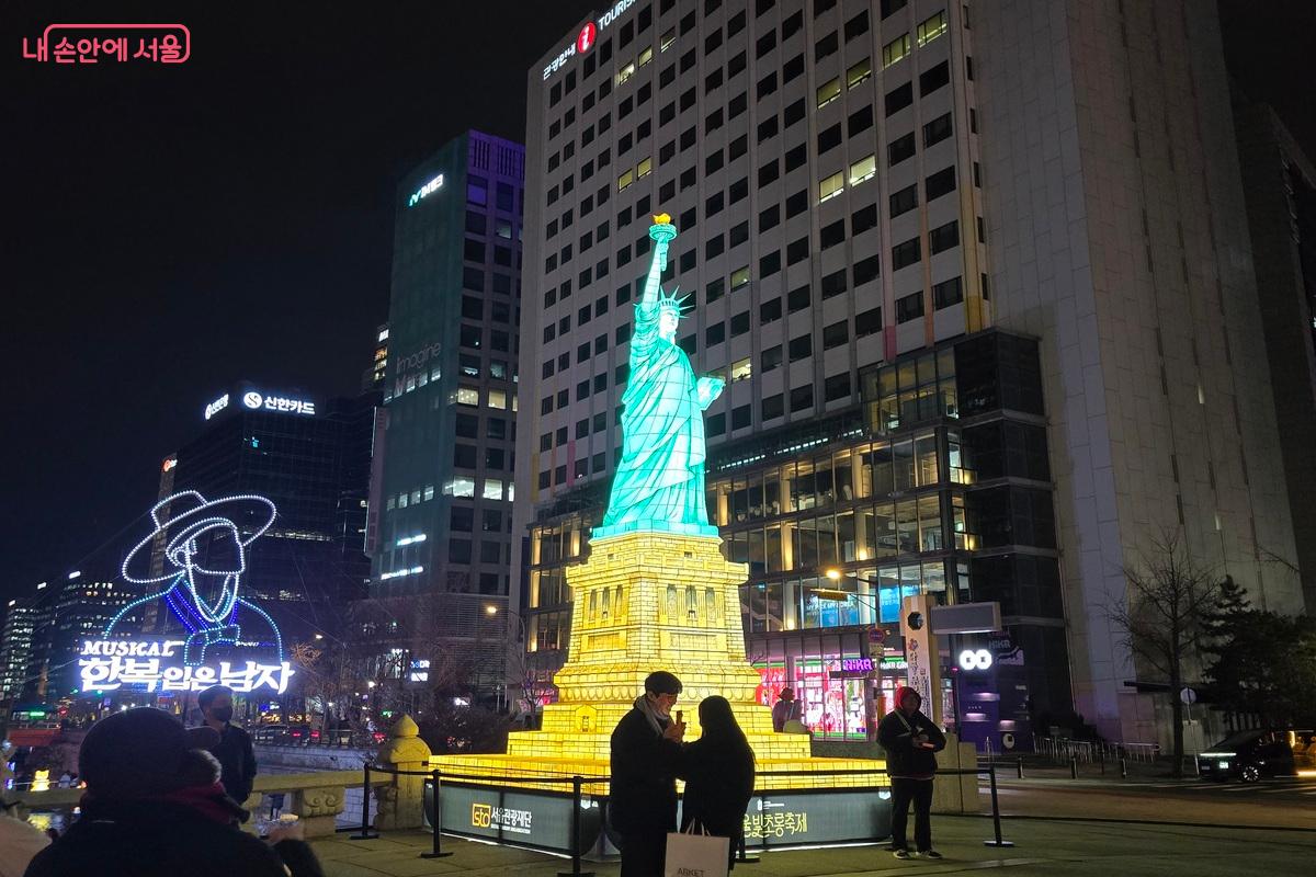 서울의 한복판에서 자유의 여신상과 빅벤을 만날 수 있다