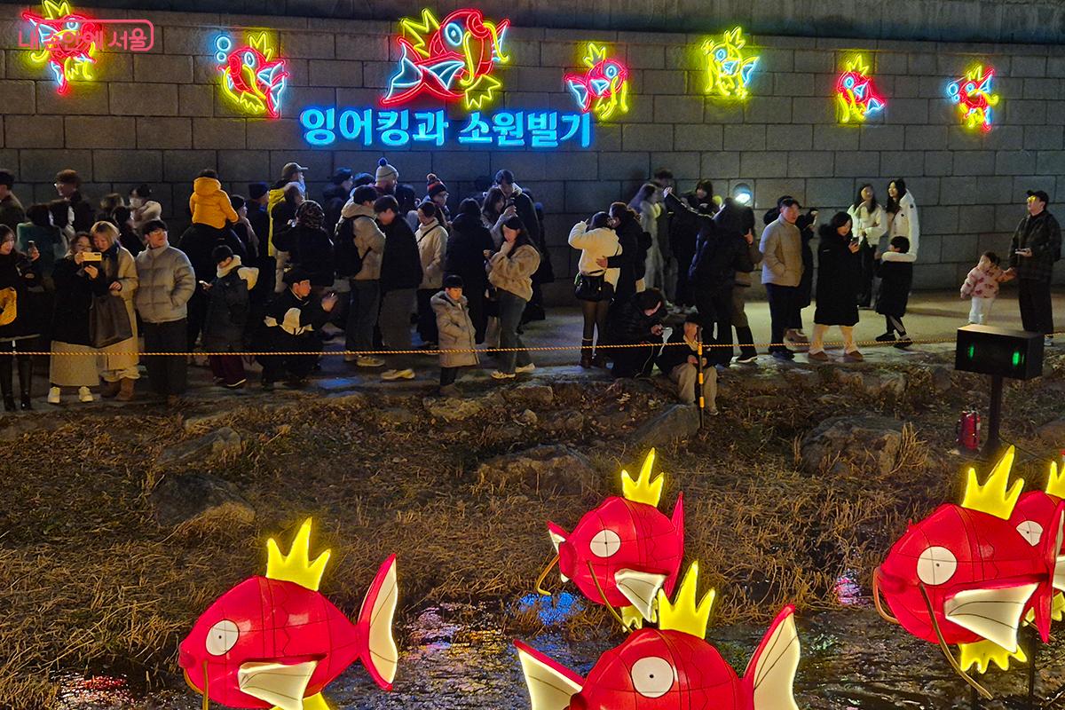 포켓몬코리아와의 협업 프로젝트, 'I LOVE 잉어킹'은 청계천 수면 위에 100여 마리의 잉어킹 한지 등과 웅장한 대형 갸라도스 모형으로 즐거운 웃음을 선사한다. 