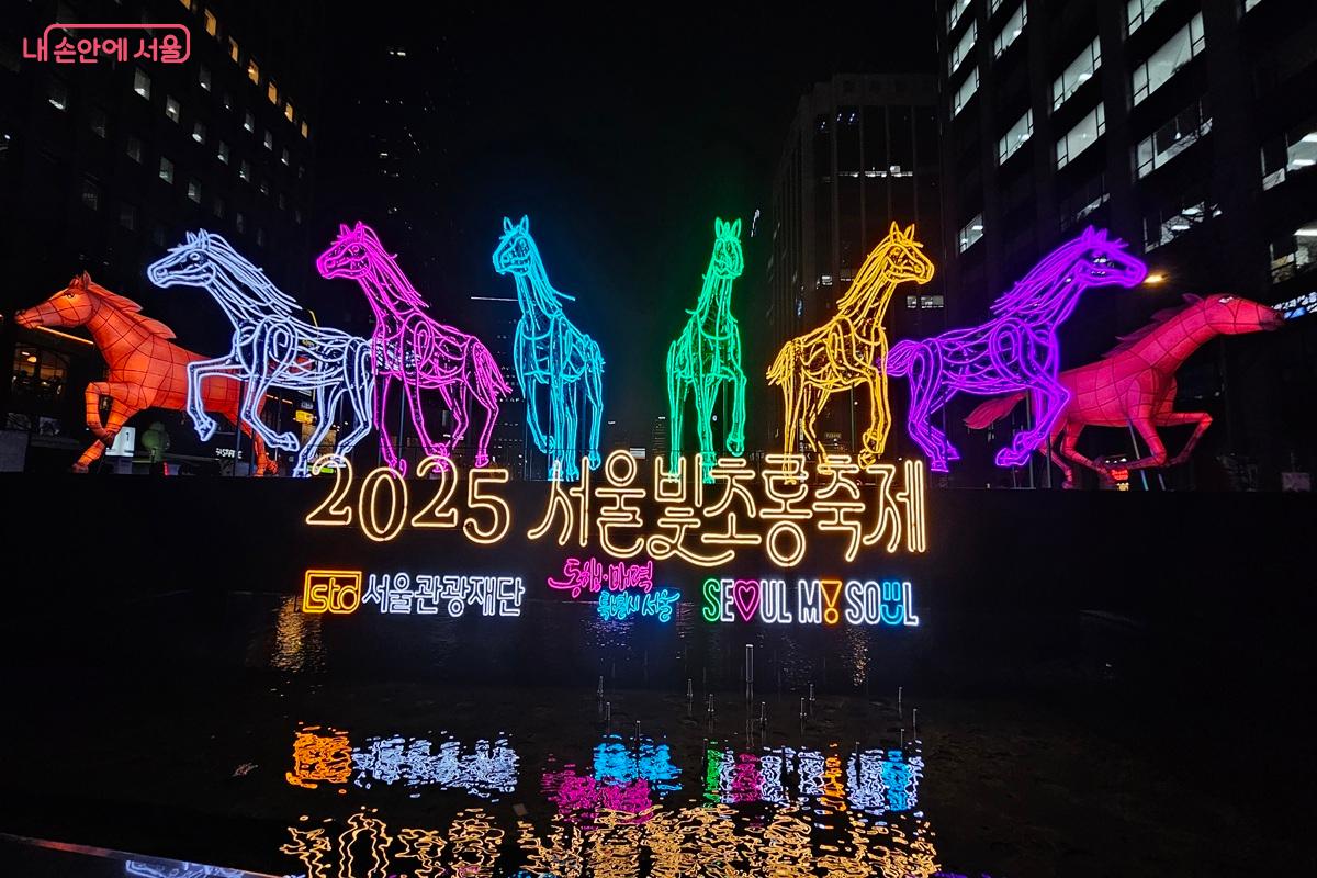청계천에서 열리는 '2025 서울빛초롱축제' &copy;권연주