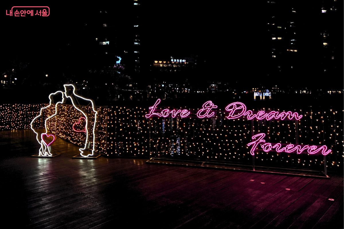 사랑과 꿈이 영원하길 바라는 &lsquo;Love & Dream Forever&rsquo; 조형물 &copy;양정화