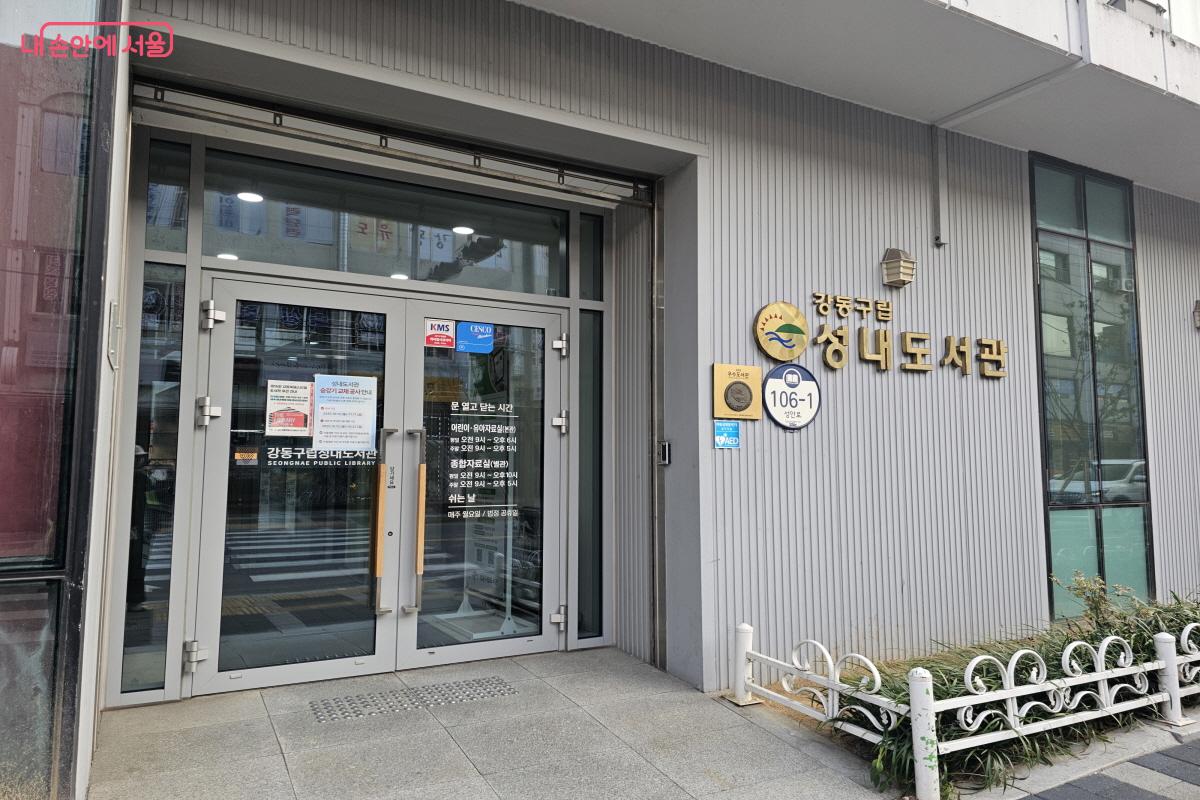 원하는 책이 있을 경우 상호대차 서비스를 통해 가까운 도서관에서 손쉽게 이용할 수 있다. &copy;염지연