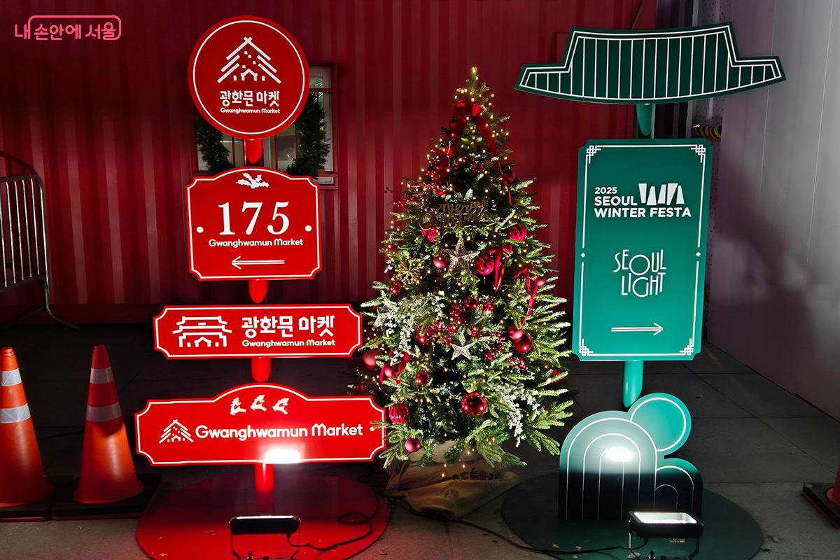 '2025 서울윈터페스타'가 내년 1월 4일까지 서울 주요 도심 광화문광장~청계천~서울광장~DDP~보신각~우이천 6곳에서 펼쳐진다. &copy;이혜숙