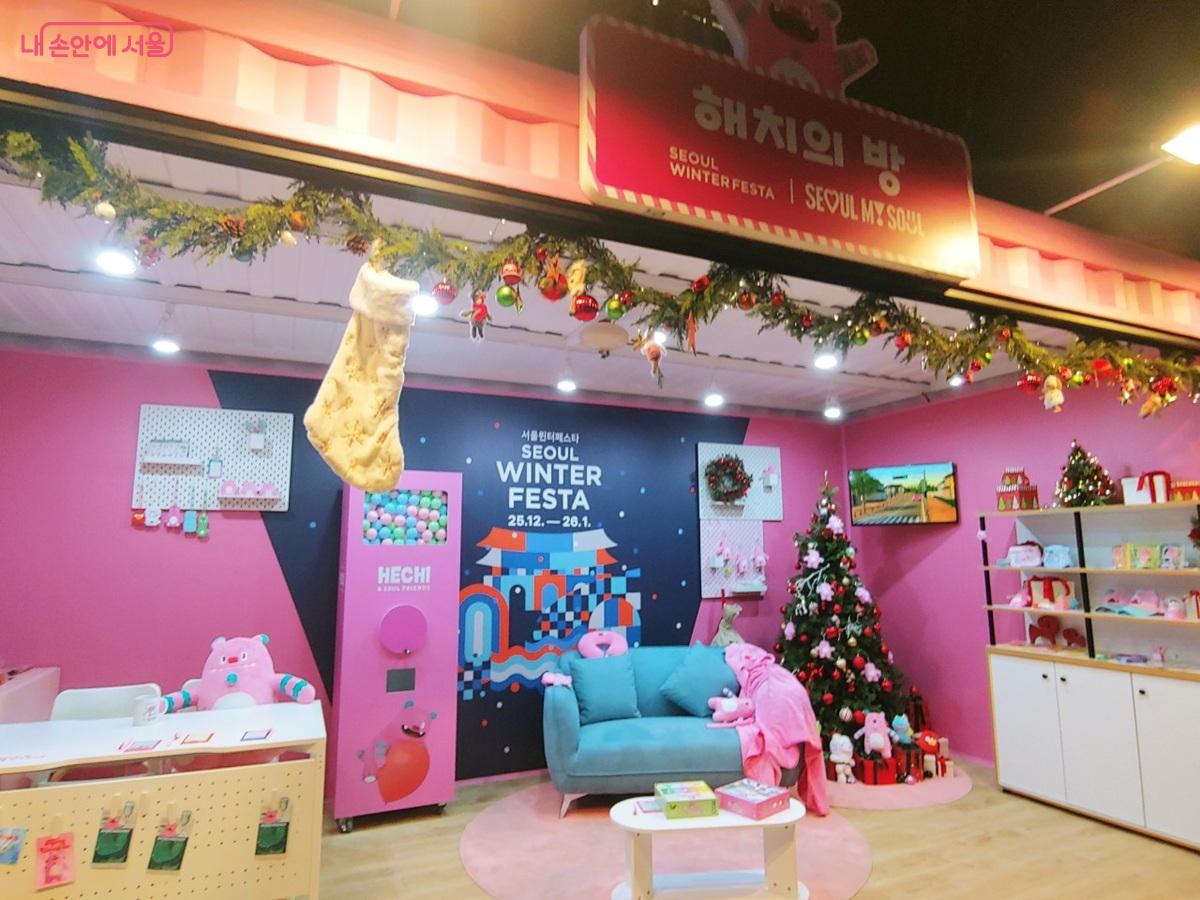 해치의 방 포토존 ©엄윤주