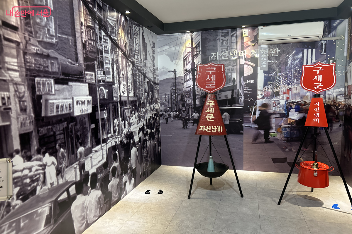 나눔 자선냄비가 전시되어 있다. &copy;백진숙