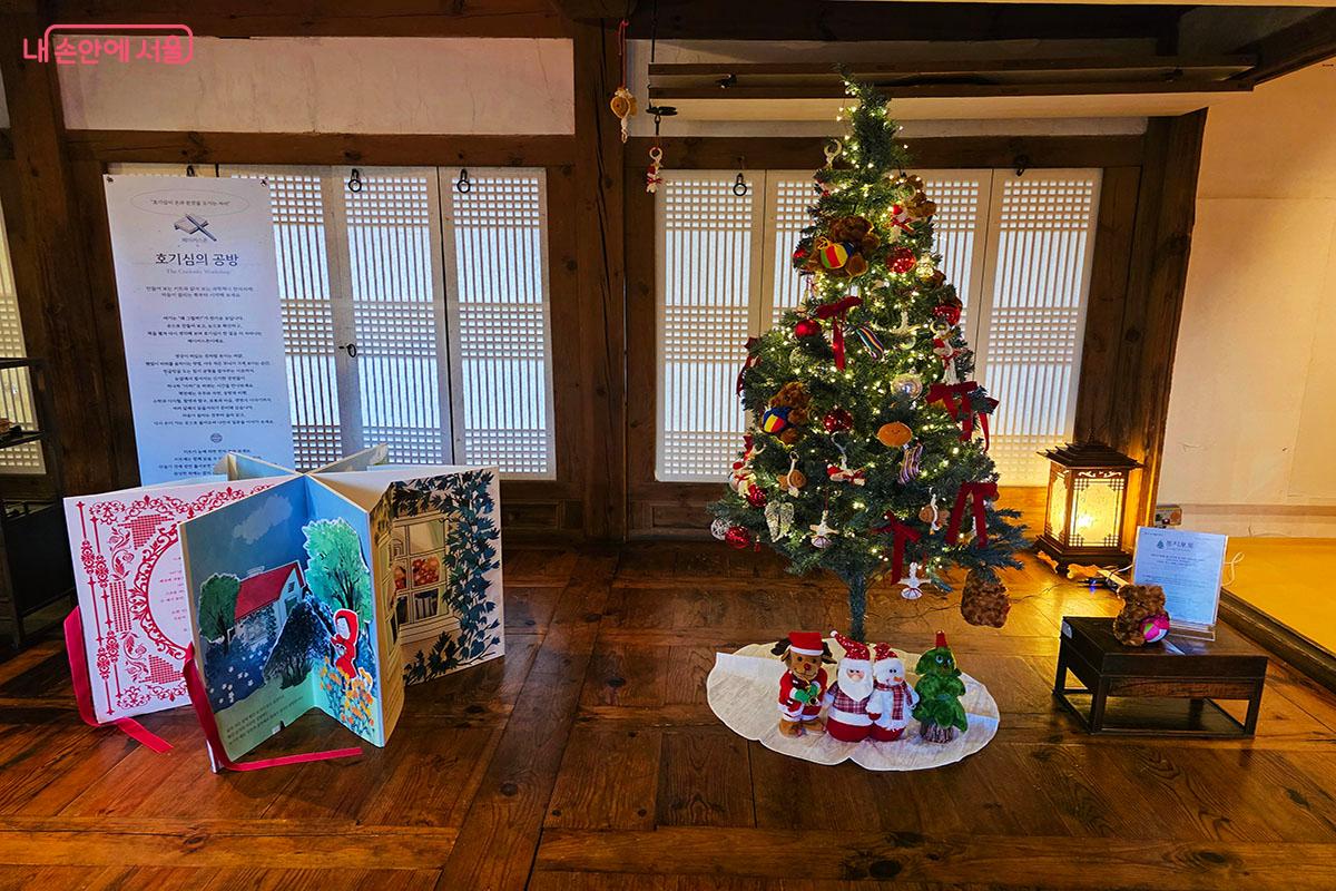 동지 포토존인 액막이 크리스마스 트리와 동화책 &copy;이정민