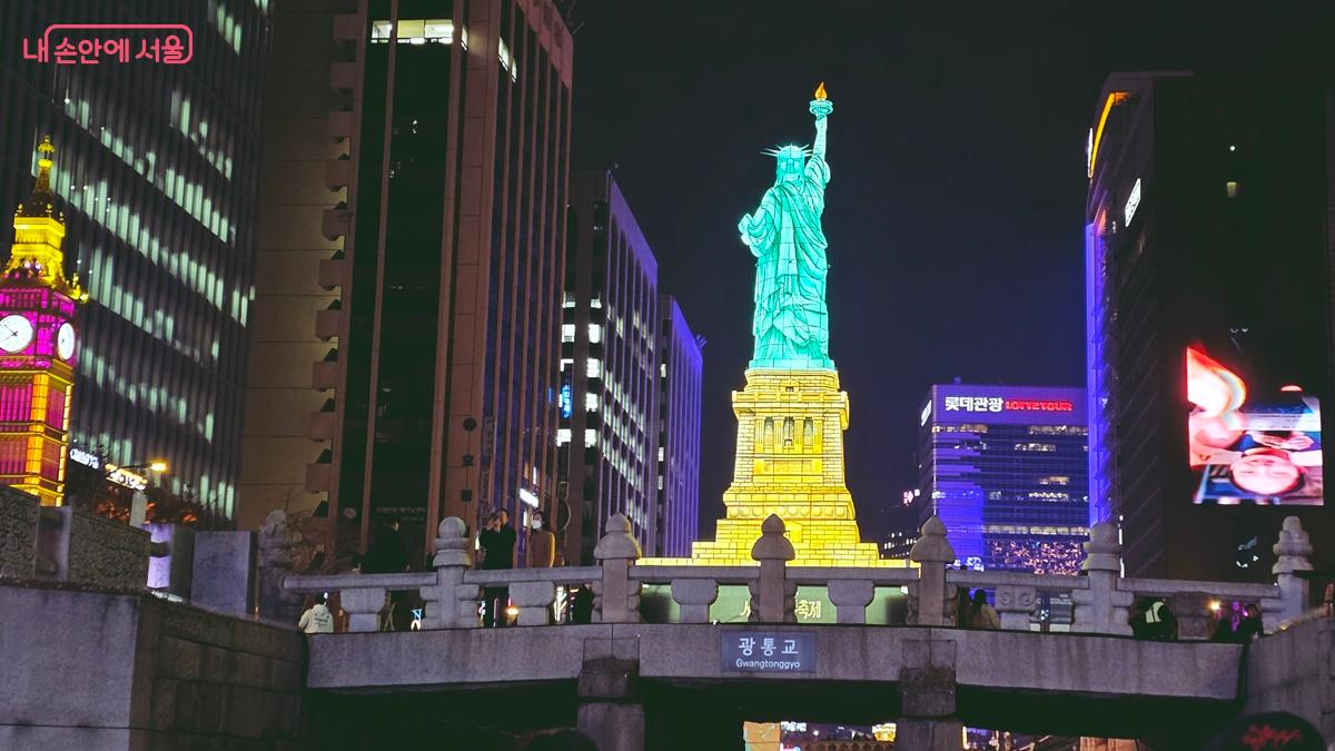 청계천 광통교 위에 설치된 자유의 여신상과 체코의 천문시계탑 모습