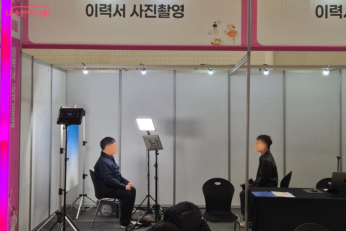 구직자들을 위한 무료 이력서 사진촬영 등 다양한 참여행사가 열렸다. ©이혜숙