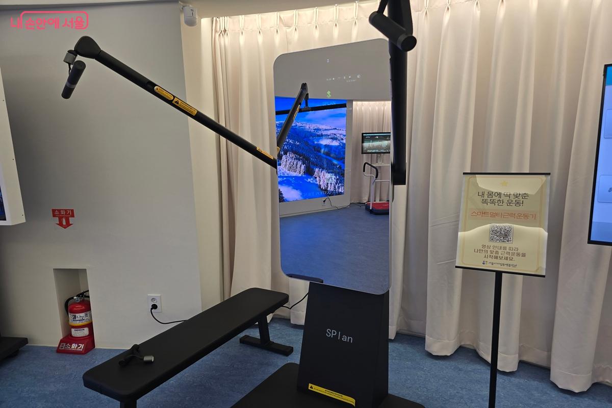 스마트 멀티 근력 운동기기 &copy;강사랑
