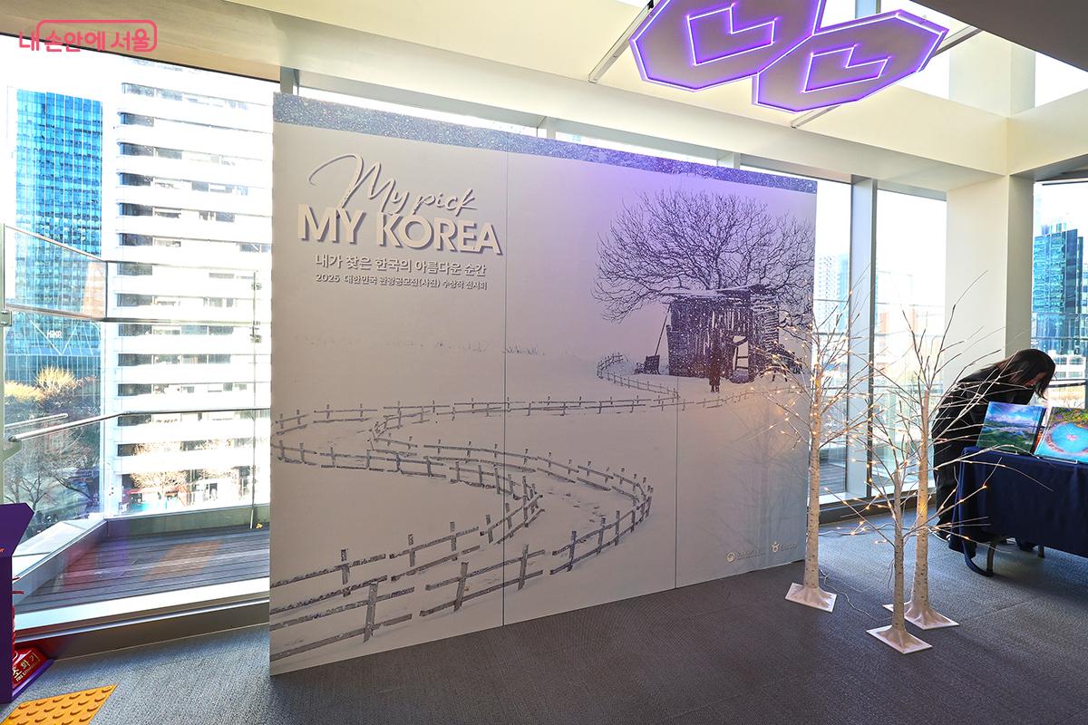 5층에 마려된 포토존 ©김주연