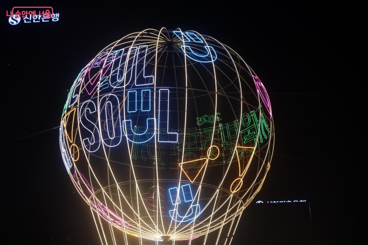 15m 높이의 대형 &lsquo;서울달&rsquo;의 모습을 형상화했다. &copy;조송연