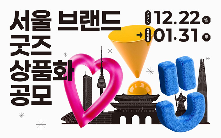 2025년 12월 24일 수요일 [5583호]