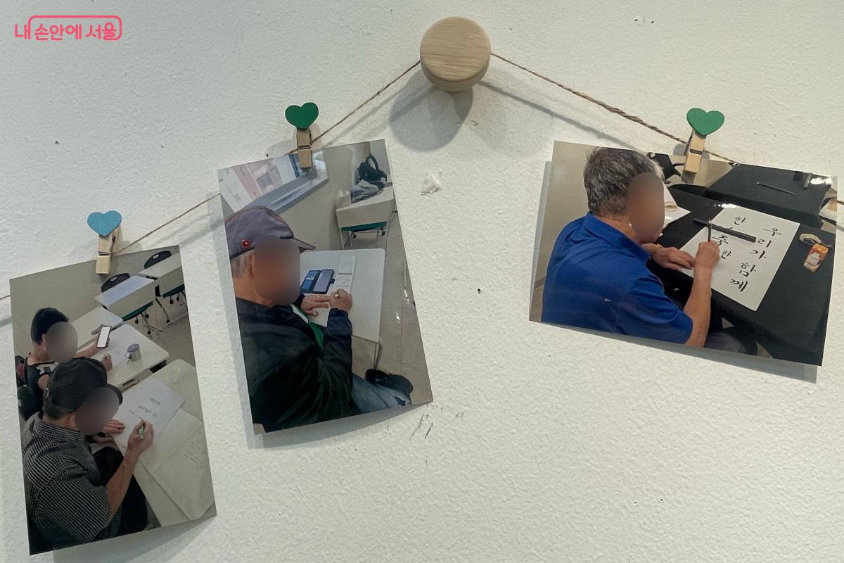 스마트폰 교육과 캘리그래피 등 다양한 프로그램이 열렸다. ©서울역쪽방상담소