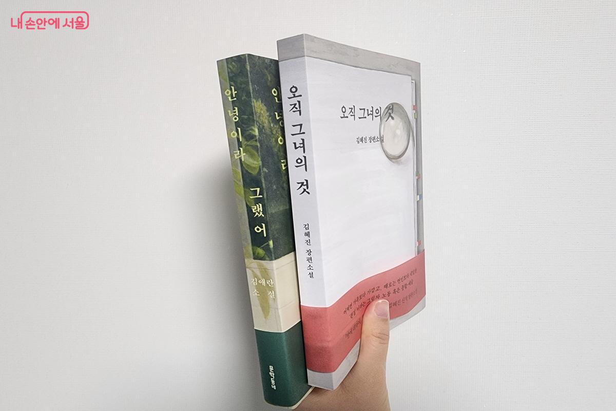 '마음여행 독서챌린지' 도서. 12월에는 '마음결산'을 주제로 진행되었다. &copy;노유진