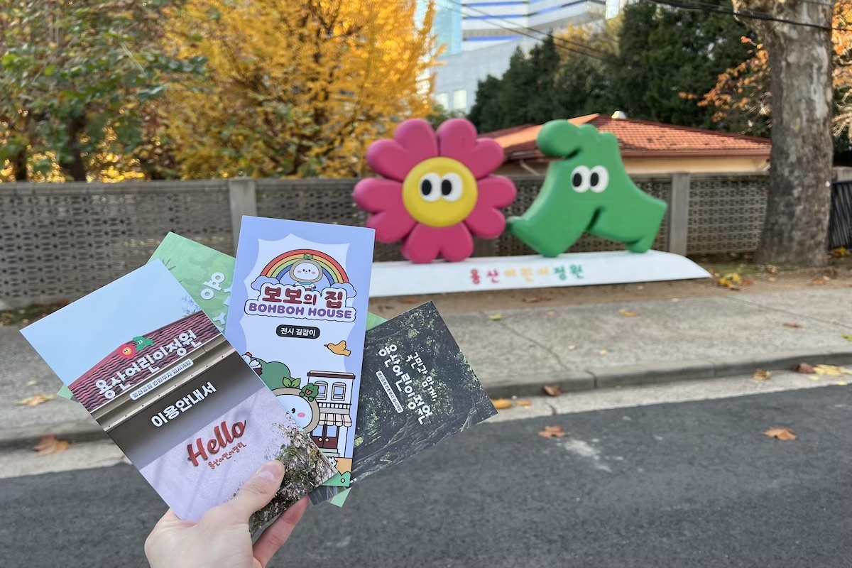 겨울 햇살 아래 잠시 쉬어가는 곳 '용산어린이정원'에 다녀왔어요! 