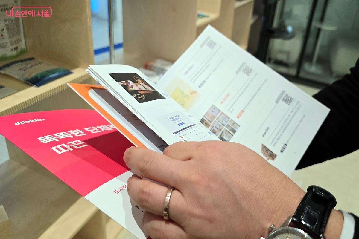 이승호 담당자가 관련 자료를 보여주고 있다. &copy;김윤경