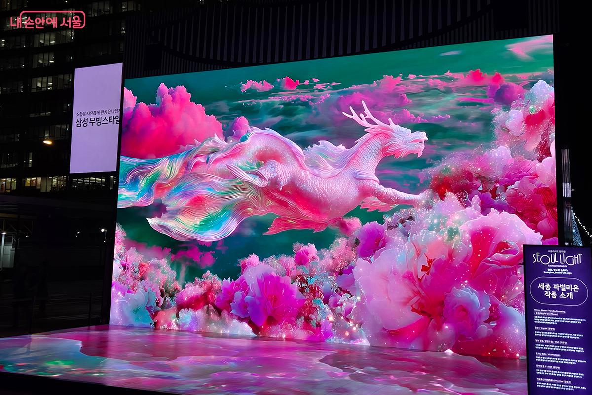 세종대왕 동상 북측 바로 앞에는 LED 미디어 스크린인 &lsquo;세종 파빌리온&rsquo;이 설치되어 시민들의 눈길을 끌었다. &copy;이혜숙