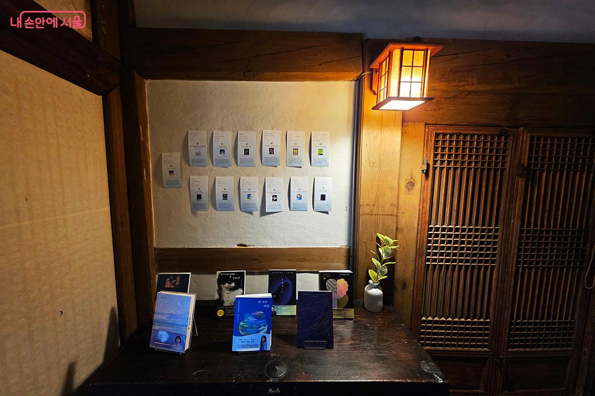 다양한 분야의 책과 추천 문장 &copy;이정민