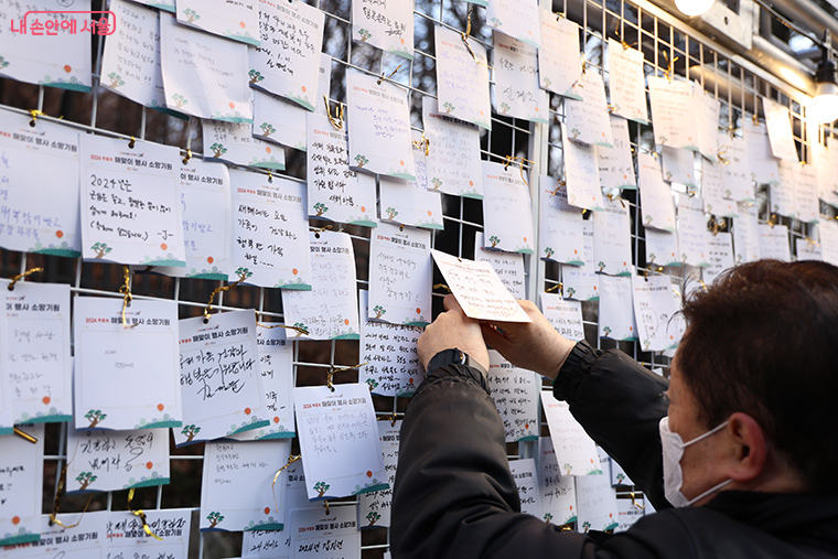 구로구 해맞이 행사 