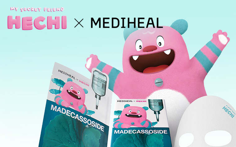 해치 마스크팩 나왔치! 메디힐과 손잡고 한정판 출시