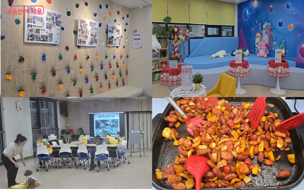 키움센터에서는 반려견과 함께하는 교육, 요리교실도 진행됐다. &copy;최윤정