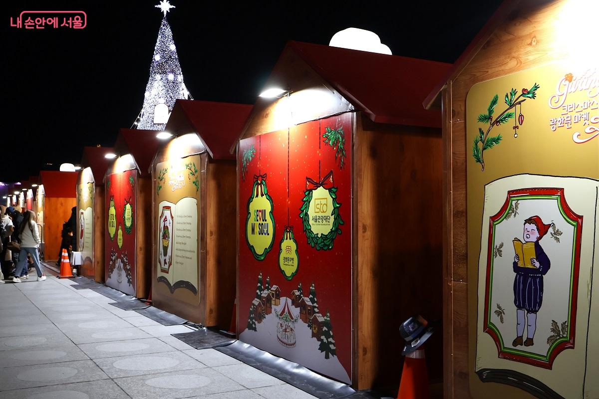 산타마을 입구에 설치된 동화책 포토존 &copy;이봉덕