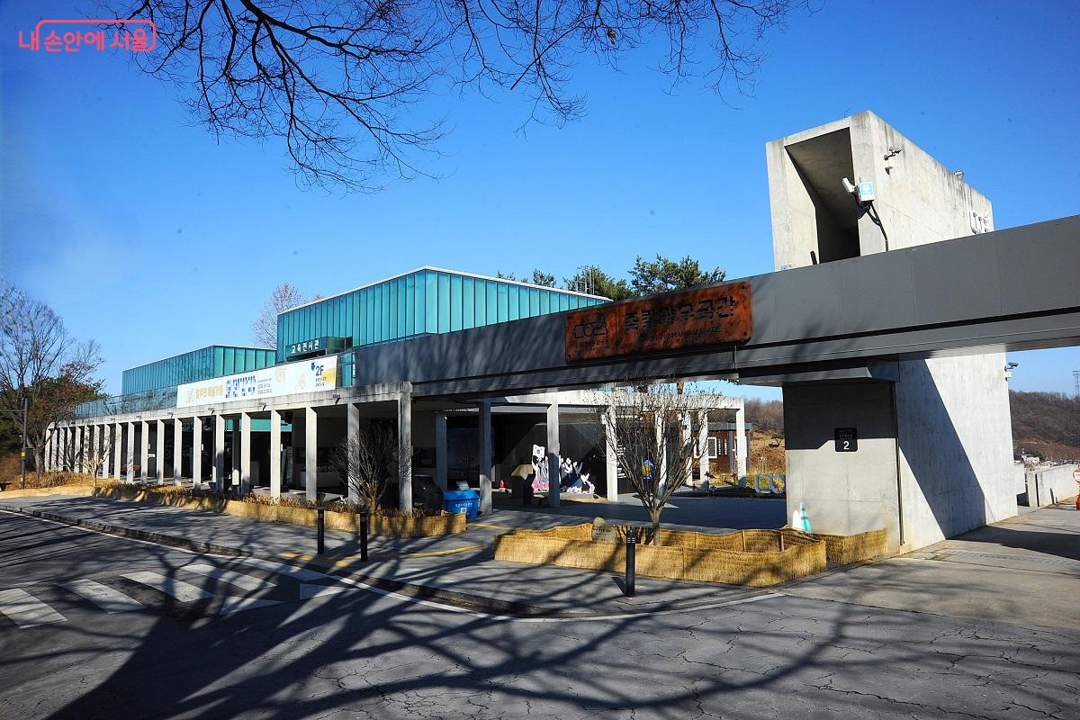 기획전시실, 카페 등을 운영하는 망우역사문화공원의 &lsquo;중랑망우공간&rsquo; &copy;조수봉